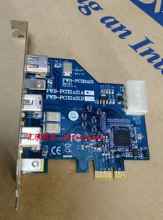 FW643 IOI台湾 LSI PCIE1X21A 1394B采集卡800M工业视觉相机 FWB