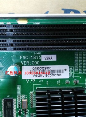原装研祥FSC-1815V2NA工控CPU全长卡工控主板 现货 质保一年