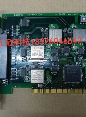 康泰克CONTEC COM-4P (PCI)H NO.7208B 数据采集卡