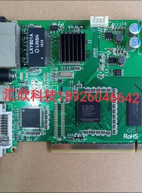 LINSN灵星雨SD801D全彩发送卡 SD801DV2 LED显示屏控制发送卡
