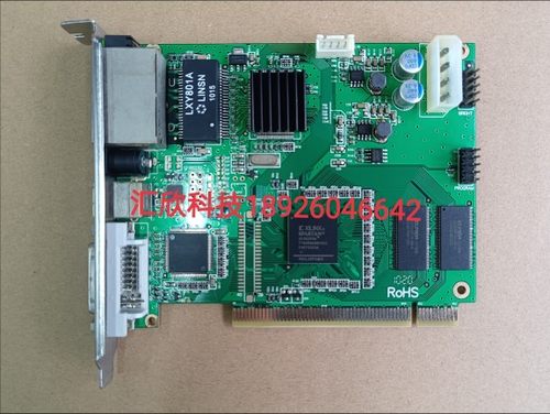 LINSN灵星雨SD801D全彩发送卡 SD801DV2 LED显示屏控制发送卡