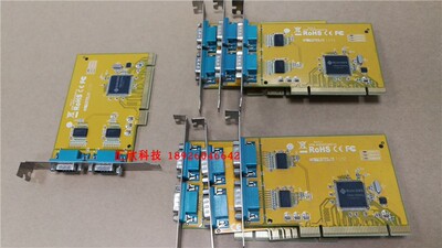 台湾三泰SER5037A 4037A PCI转RS-232串口卡9针 2口PCI 串口卡