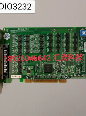泓格DIO3232 A V1.1 SV1.1 PCI采集卡 输入出数字量采集卡 现货
