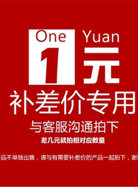 差价补拍 运费补拍 大促运费补拍PCA-6010VG/6011/6028主板补拍