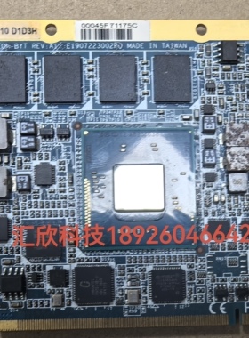 avalue安勤 EQM-BYT  EQM-RAD 工控Q7主板qseven核心板 现货议价