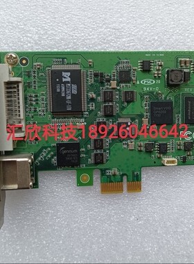 UPMOST登昌恒UPG705SDI高清采集卡B超内窥镜图像视频直播用QP0203