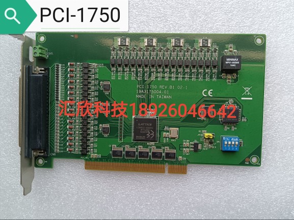 研华 新款 PCI-1750 REV.B1 02-1 采集卡 现货
