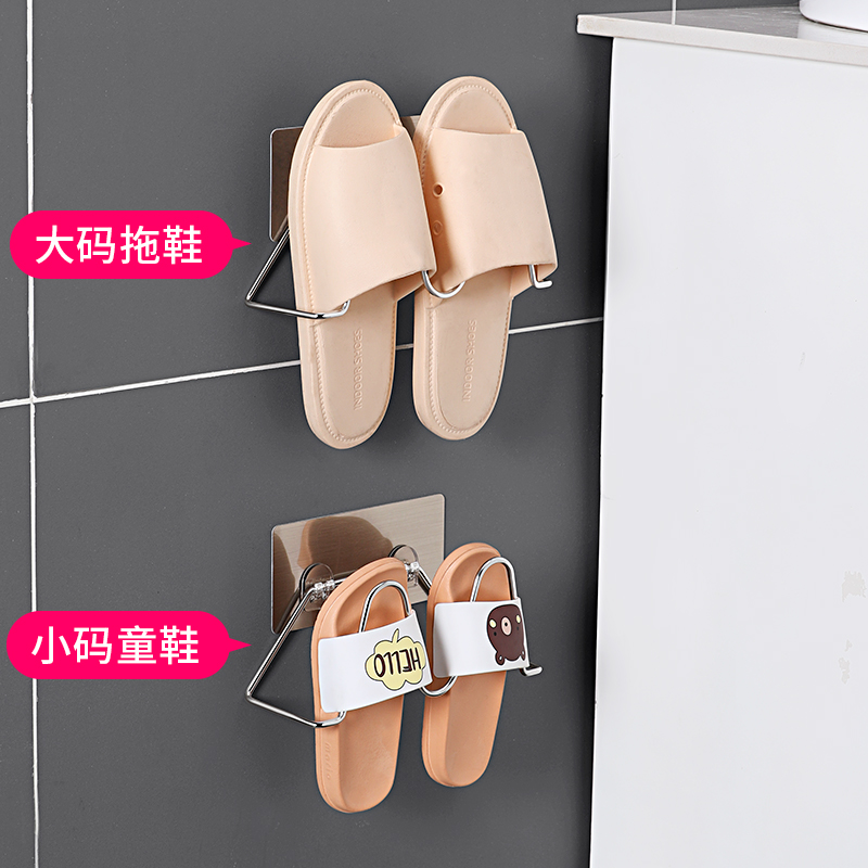 不锈钢拖鞋架免打孔大小通用