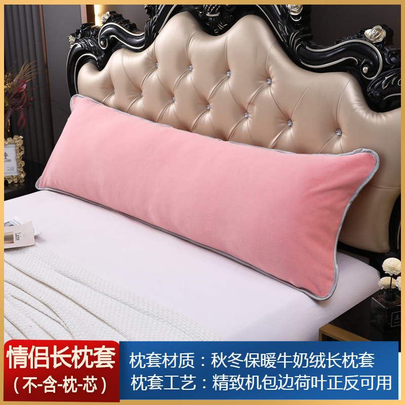 双人秋冬枕头套牛奶绒