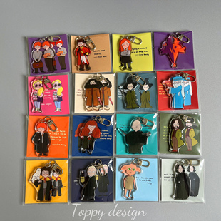 hp自制赫敏罗恩小天狼星斯内普多比插画人物滴胶亚克力钥匙扣