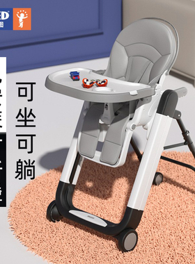 MLED米蓝图宝宝餐椅多功能儿童饭桌便携式可折叠婴儿推车可坐可躺