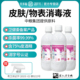 康必利免洗洗手消毒液医用75度酒精消毒水喷雾500ml大瓶速干杀菌
