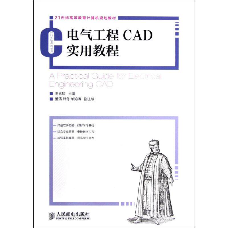 电力工程cad素材模板-电力工程cad图片下载- 小麦优选
