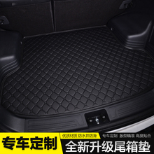 2013 14款奥迪后备箱垫子1