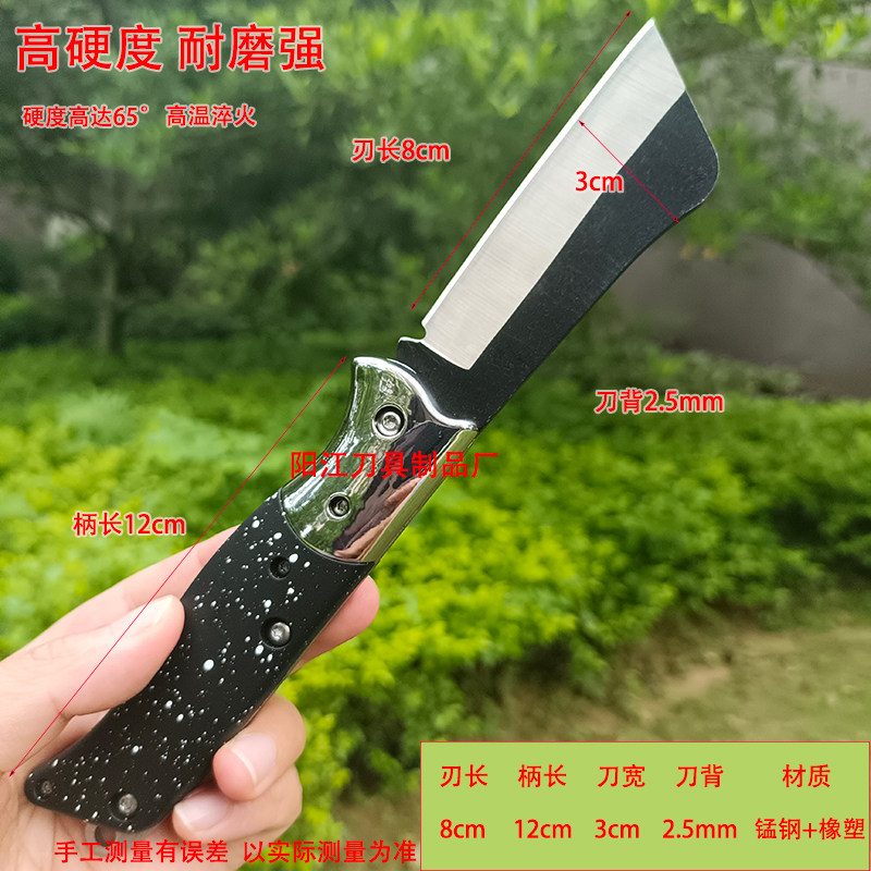专业锰钢嫁接刀芽接刀园林折叠式果树小刀