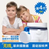 4 -е поколение роджера голландских беспроводных детских детских кроватей для артефактов тревоги для лечения сырой напоминания о детях ночи мочи мочи