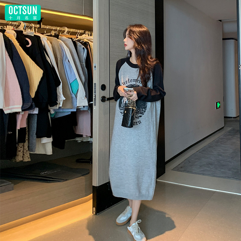 十月名裳孕妇独角兽针织连衣裙孕妇装秋款洋气孕妇裙长裙时尚潮妈