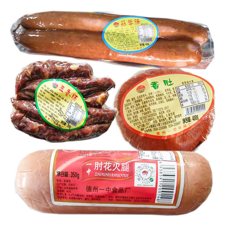 德州一中肘花火腿香肚五香肠