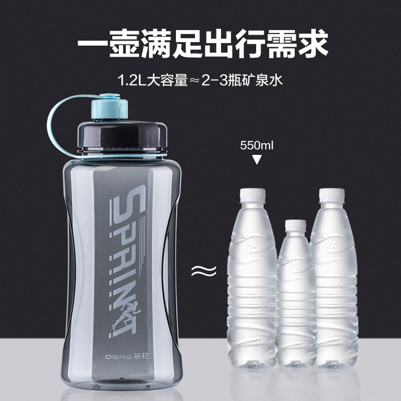 茶花水杯塑料大容运动水壶便携防