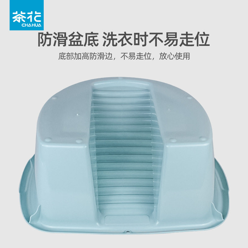茶花搓衣板洗衣盆一体带搓板的家