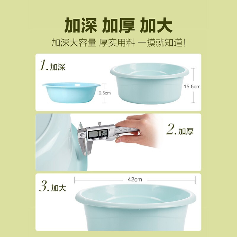 茶花脸盆洗脸盆塑料家用加厚洗菜盆洗衣服婴儿洗澡盆洗脚盆批发