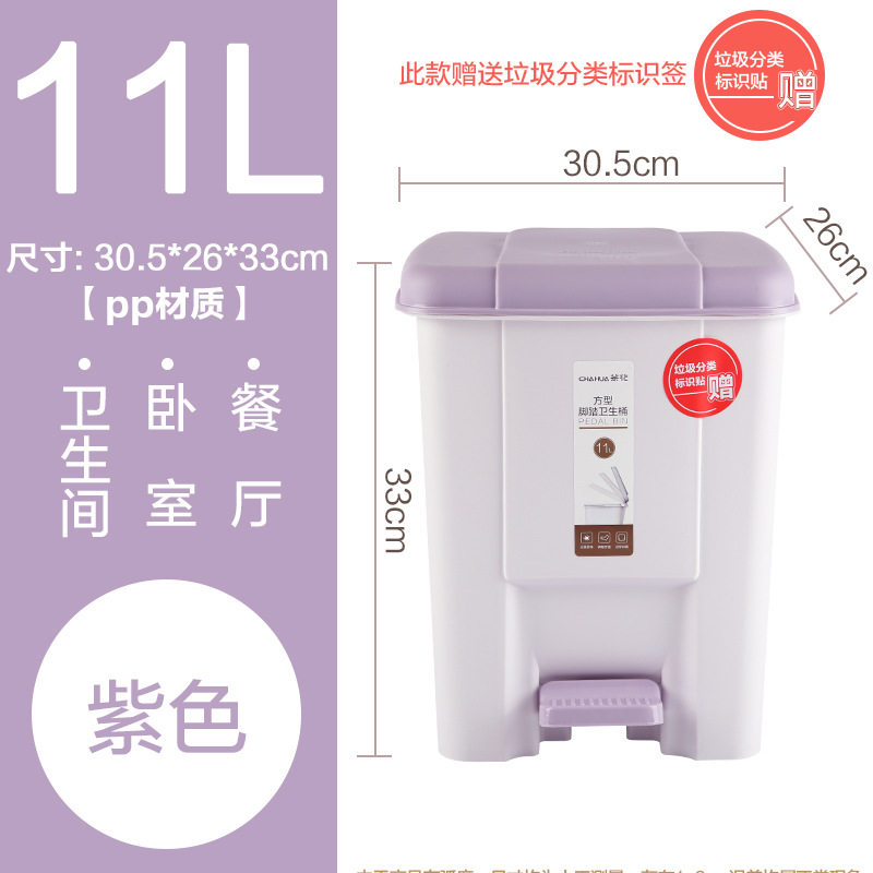 茶花大号塑料垃圾桶厕所居家桶