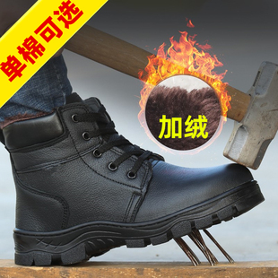 高帮防寒防滑钢包头防砸防刺穿工作鞋 加绒棉鞋 劳保靴 男冬季 劳保鞋