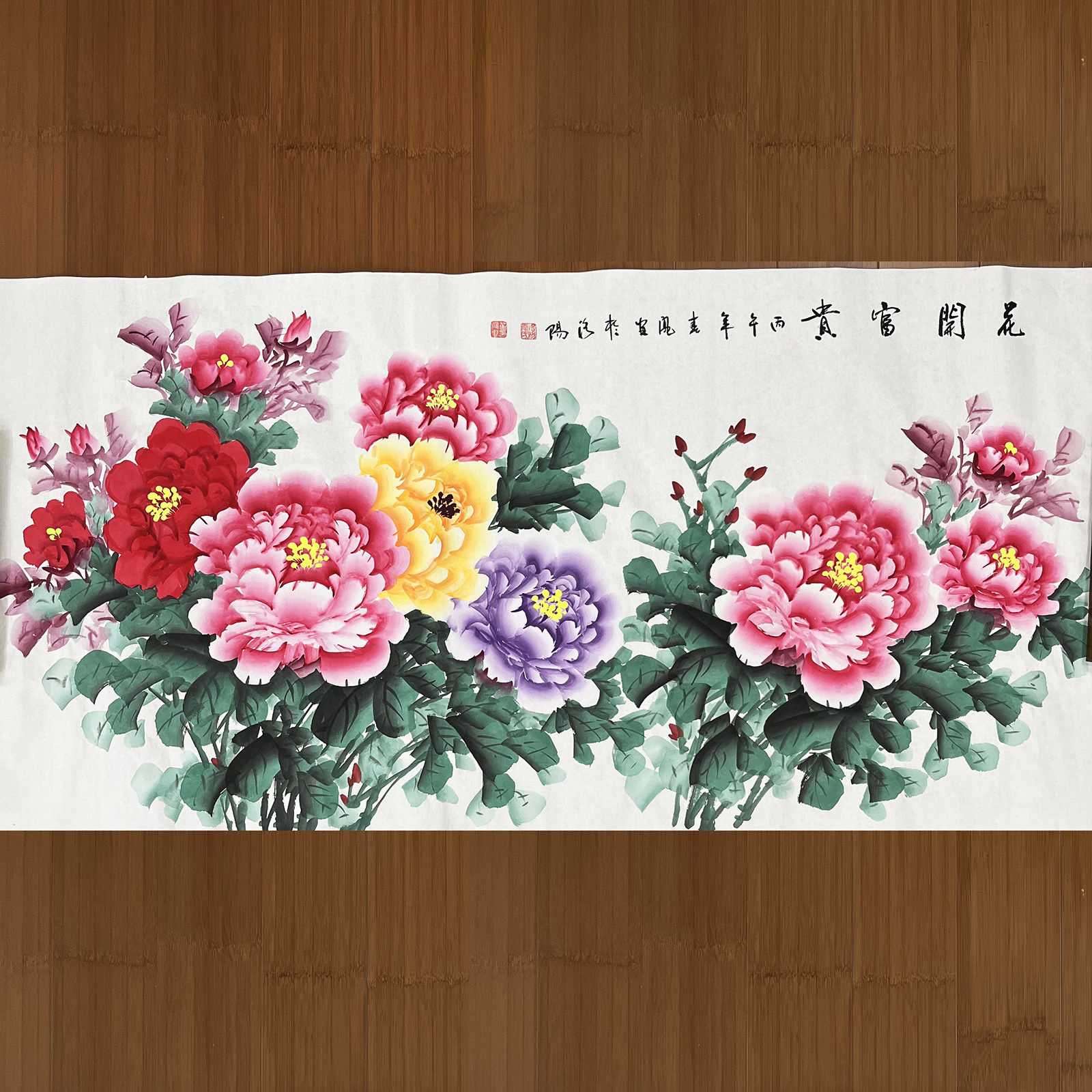 李春凤手绘牡丹国画四尺横幅花开富贵客厅餐厅卧室办公室装饰画