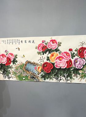 纯手绘真迹国画牡丹花开富贵横幅小八尺客厅沙发背景墙中式装饰画