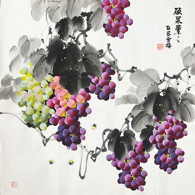 李雪梅手绘国画蜜蜂葡萄四尺斗方客厅餐厅走廊玄关中堂装饰画挂画