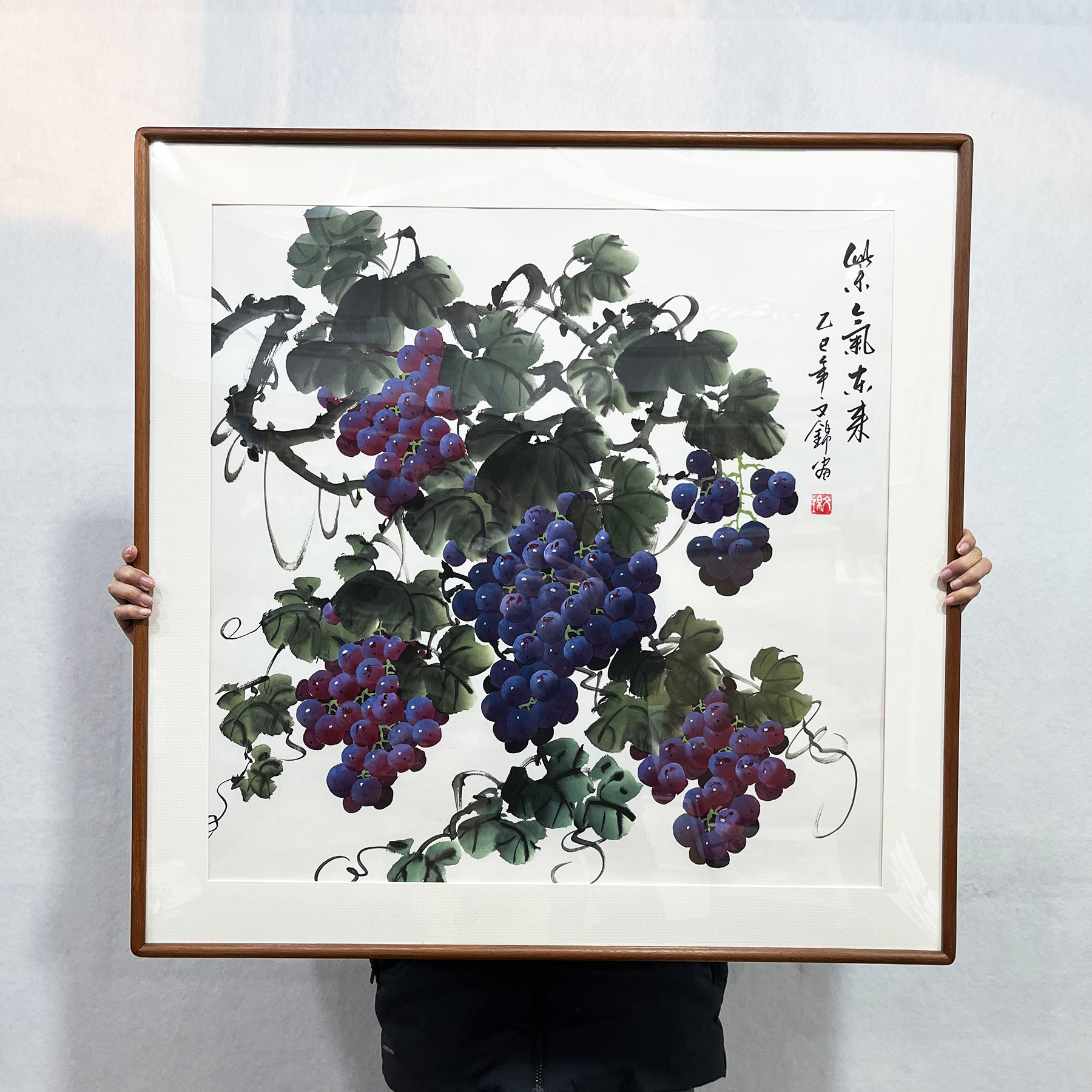 张文锦手绘国画葡萄斗方紫气东来硕果累累客厅餐厅玄关带框装饰画