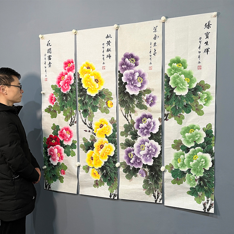 纯手绘牡丹画四条屏花开富贵四尺对开手工国画客厅中堂中式装饰画