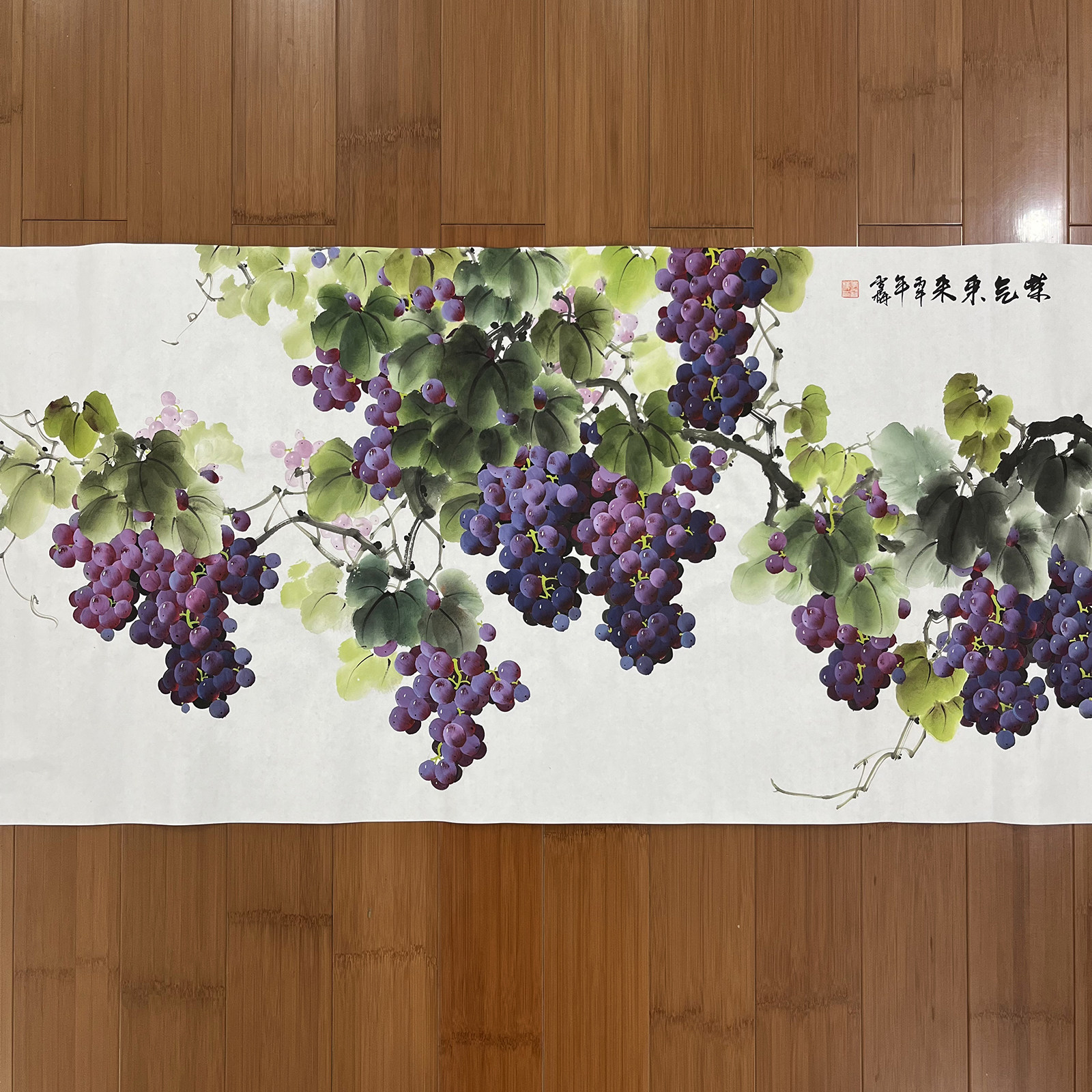 李雪梅纯手绘国画紫葡萄四尺横幅紫气东来客厅餐厅装饰画138*68cm