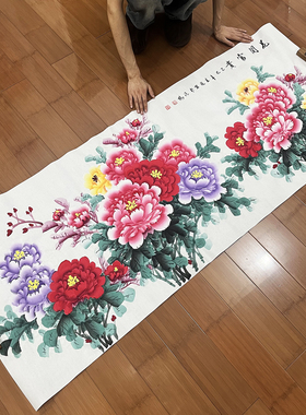 纯手绘李春凤亲笔六尺横幅花开富贵客厅办公墙宣纸牡丹作品180*68