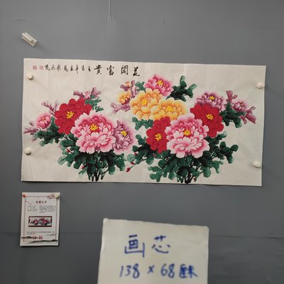 手绘牡丹国画花开富贵四尺横幅画芯客厅餐厅卧室中式装饰画手工画