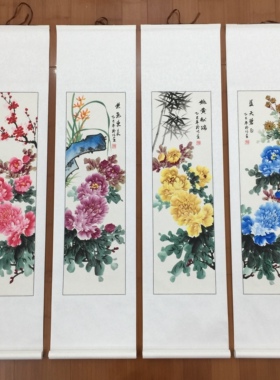 韩玲巧手绘国画牡丹梅兰竹菊四条屏软裱卷轴挂画客厅走廊中式装饰