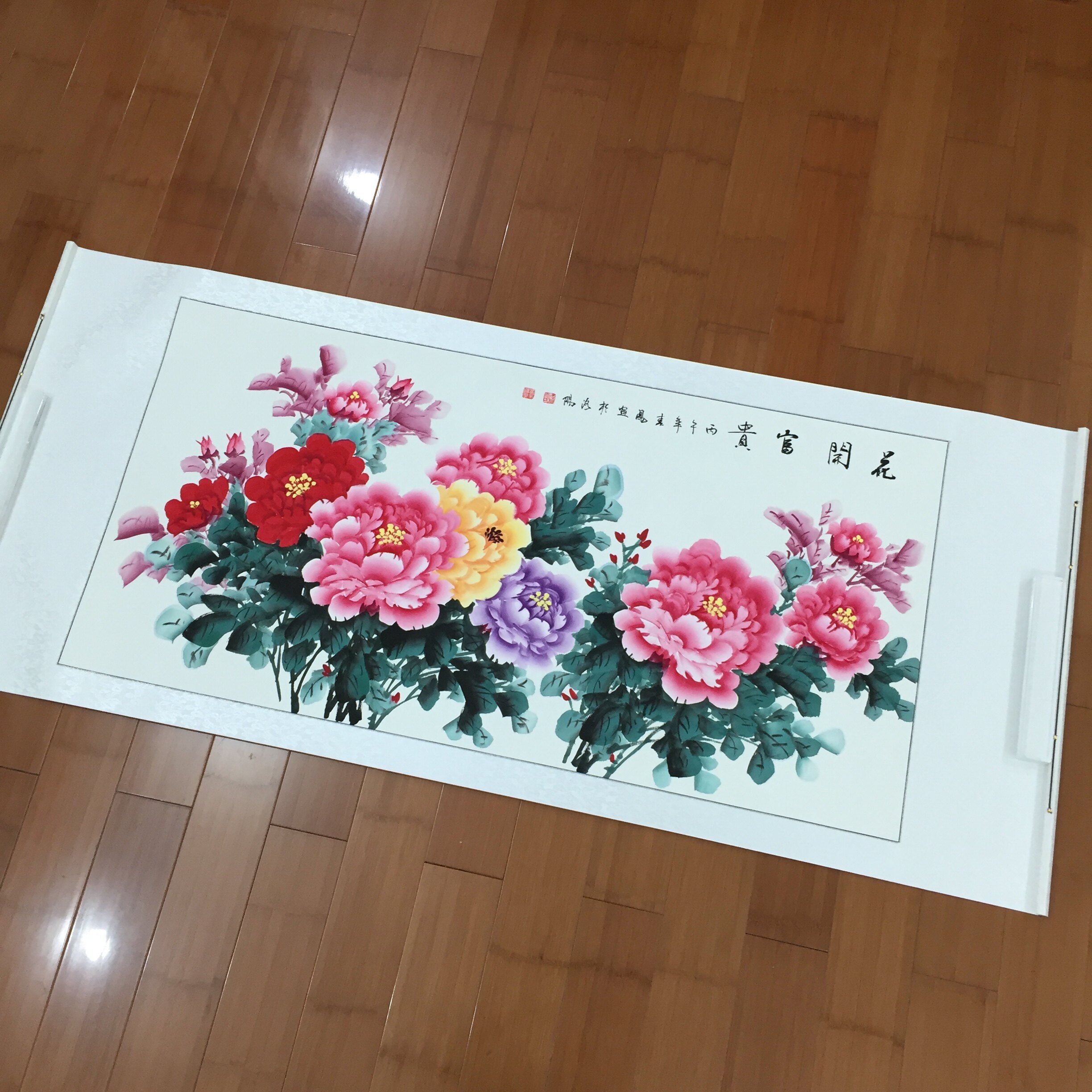 李春凤手绘牡丹国画四尺横幅软裱卷轴180*80厘米客厅餐厅中式装饰