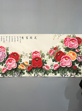 手绘真迹国画牡丹横幅小八尺花开富贵聚宝盆客厅沙发背景墙装饰画