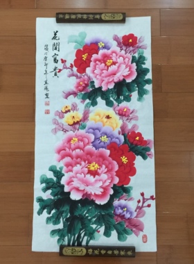 李春凤纯手绘牡丹花国画三尺竖版手工宣纸画玄关中堂客厅走廊装饰