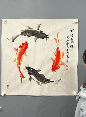 张文忠手绘写意国画四尺斗方九鱼双鱼四方聚财客厅餐厅办公室装饰