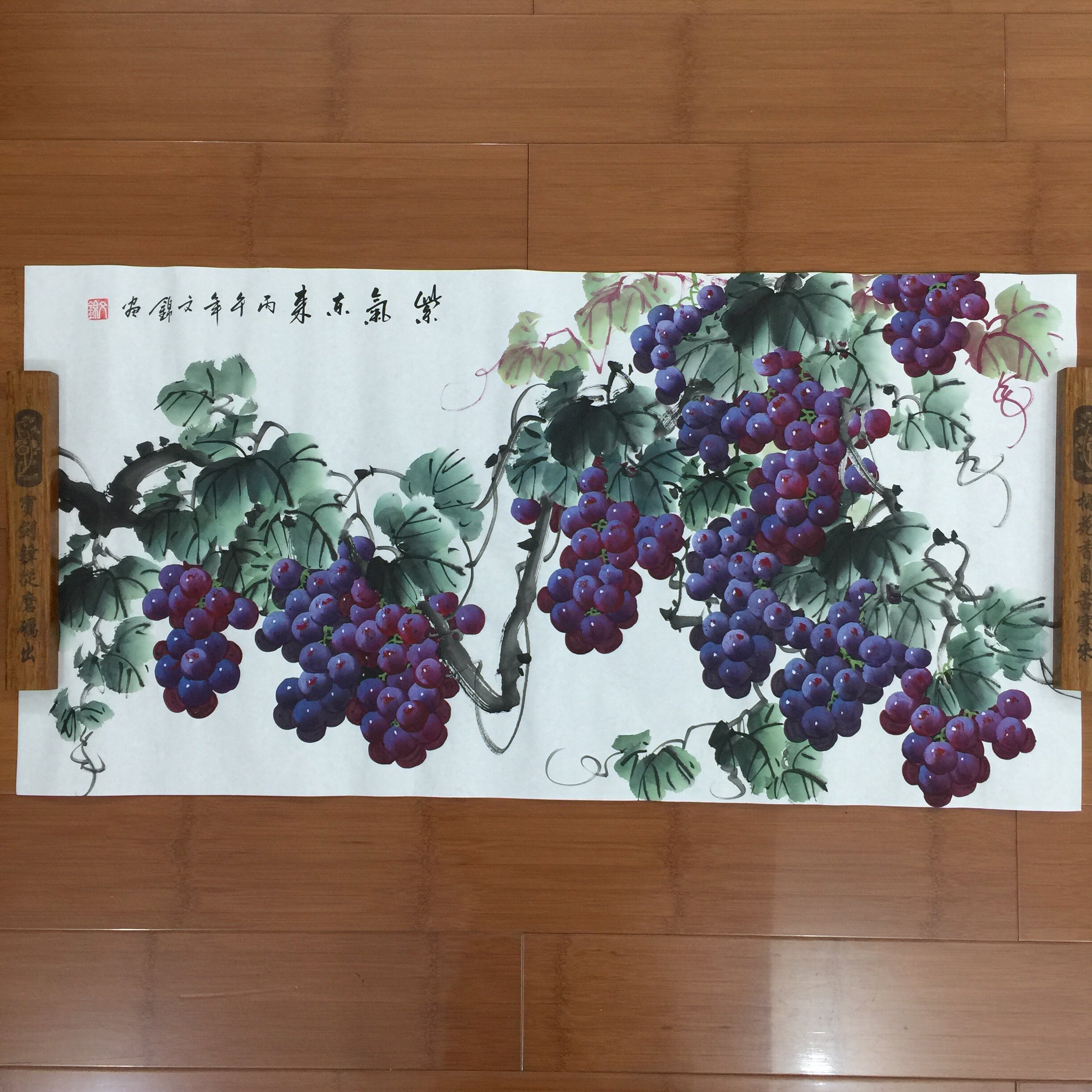 张文锦手绘宣纸国画写意葡萄三尺横幅紫气东来中式装饰画98*50cm