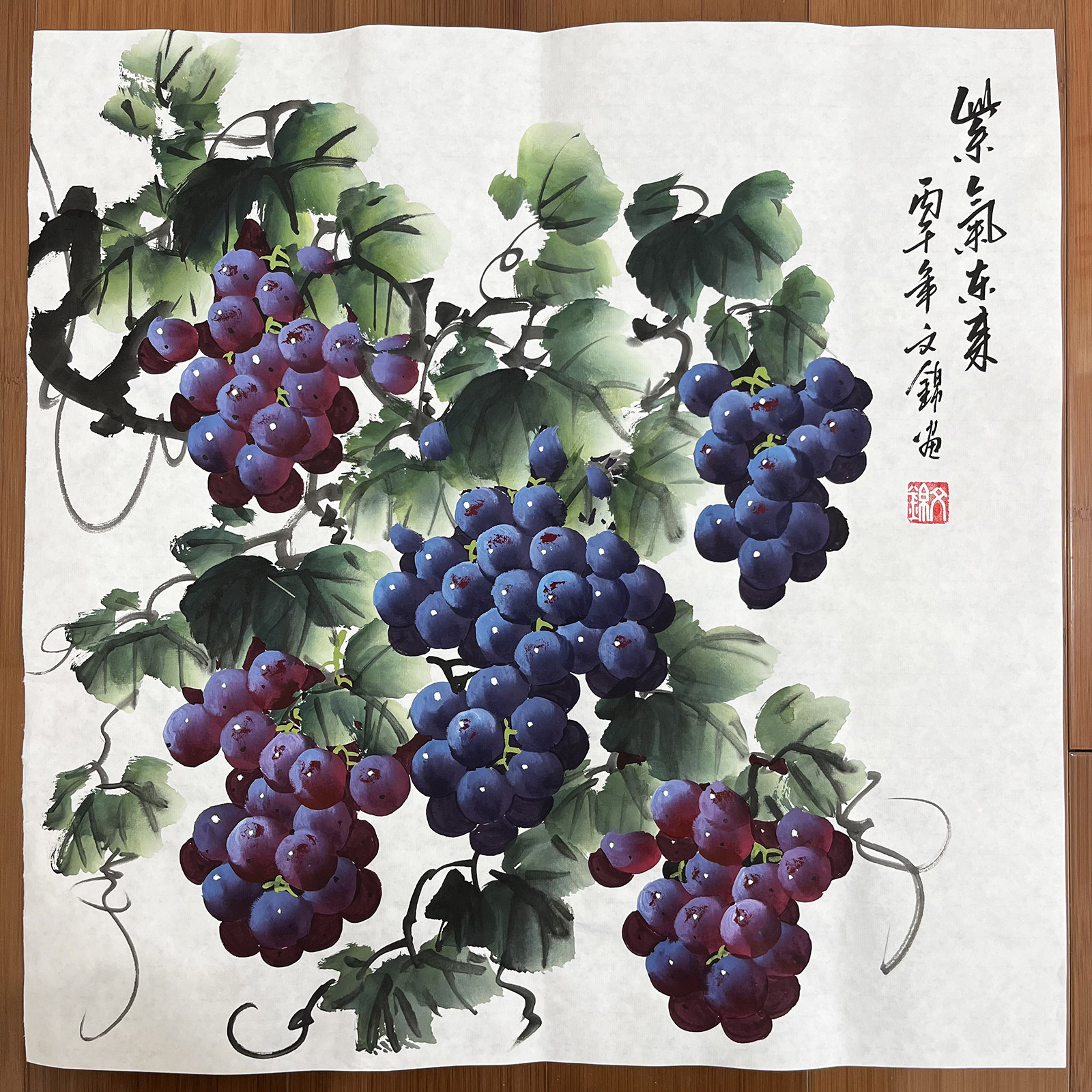 张文锦手绘葡萄国画四尺斗方紫气东来玄关走廊客厅餐厅办公室装饰