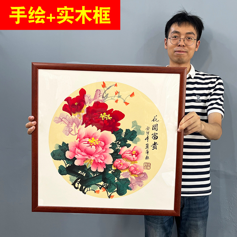 纯手绘国画斗方牡丹画玄关挂画餐厅客厅风水壁画招财中式装饰画图片