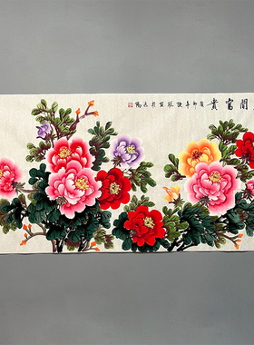 手绘真迹牡丹花国画四尺横幅画芯客厅走廊餐厅卧室国风中式装饰画