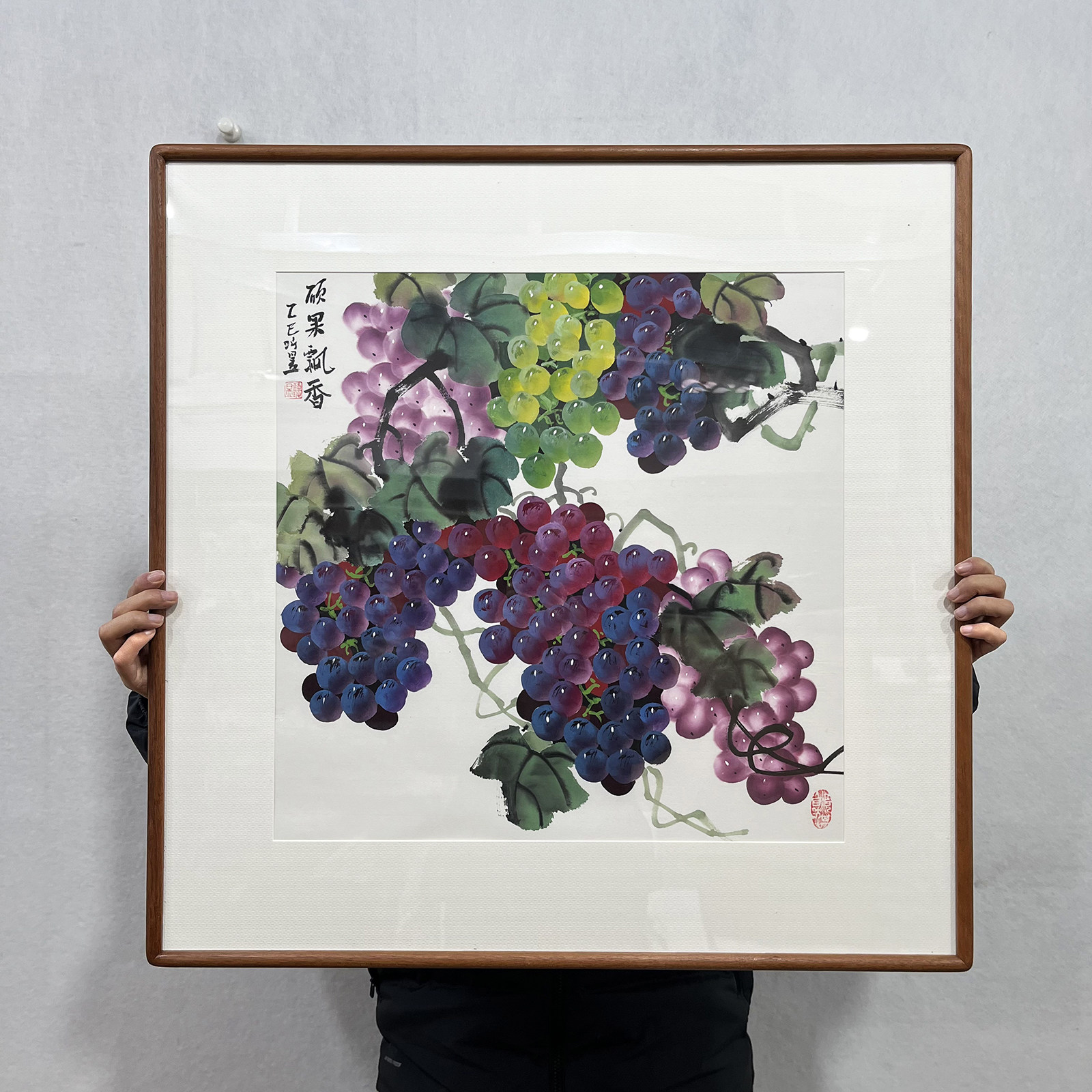听昱手绘国画葡萄斗方紫气东来硕果累累客厅餐厅玄关带框装饰画