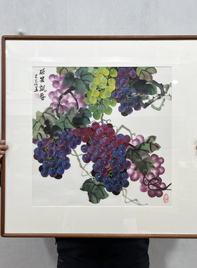听昱手绘国画葡萄斗方紫气东来硕果累累客厅餐厅玄关带框装饰画