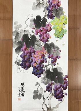李雪梅手绘葡萄国画三尺竖版硕果飘香客厅玄关中堂走廊新中式装饰