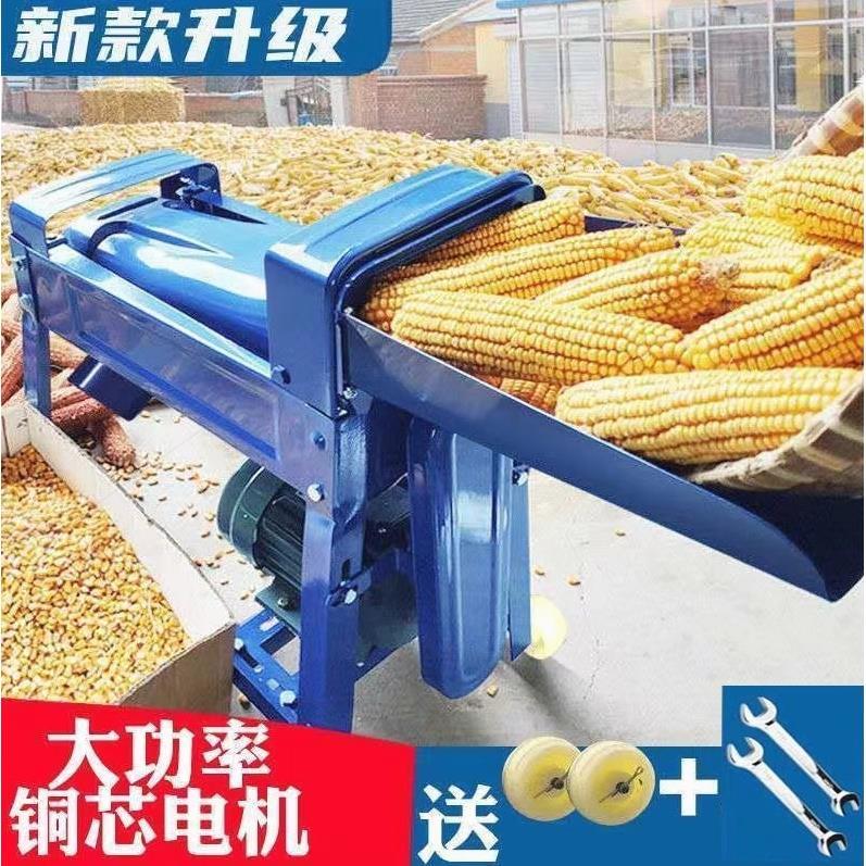 德国进口玉米脱粒机机器