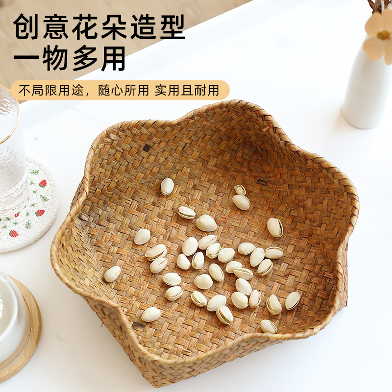 Kens田园风草编水果盘客厅茶几零食杂物筐民宿餐厅前台糖果盒