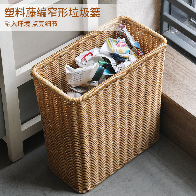 北欧风卫生间缝隙垃圾桶家用厨房